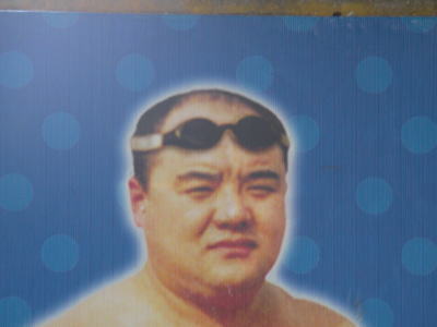 威海